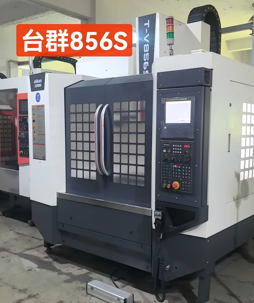 清远机床